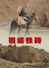 精品久久久久久久一区二区手机版